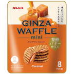 GINZA WAFFLE MINI(9g x 8pieces)