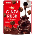 GINZA RUSK RICH CHOCOLATE  STAND POUCH